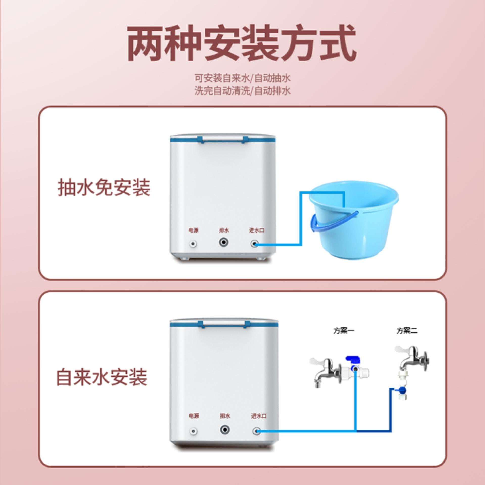 全自動迷你洗衣機內衣褲清洗機小型宿舍懶人便攜洗襪子機:圖片 4