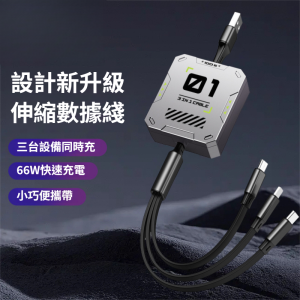 100w超級快充數據線三合一手機充電線適用蘋果華為安卓Type-c通用