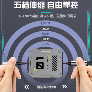 100w超級快充數據線三合一手機充電線適用蘋果華為安卓Type-c通用