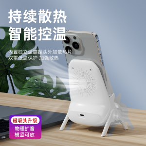 2025創意手機支架立式小椅子無線充電器懶人手機座追劇支撐架