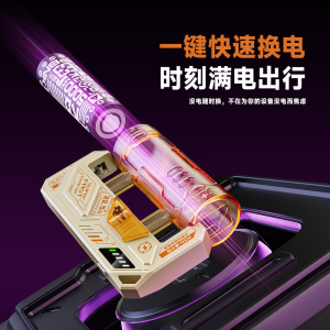 2025新款22.5W超級快充充電寶電池充電器可換電移動電源模