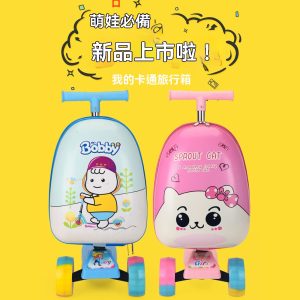 溜娃神器推車夏季可愛滑板車拉桿箱時尚拉桿箱可滑行拉桿箱15寸