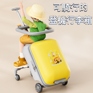 小黃鴨兒童行李箱可坐騎男孩拉桿箱旅行皮箱女寶寶騎行神器可登機