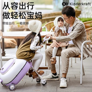 kk遛娃行李箱寶寶可坐兒童旅行箱二合一帶娃出行神器魔法蛋拉桿箱